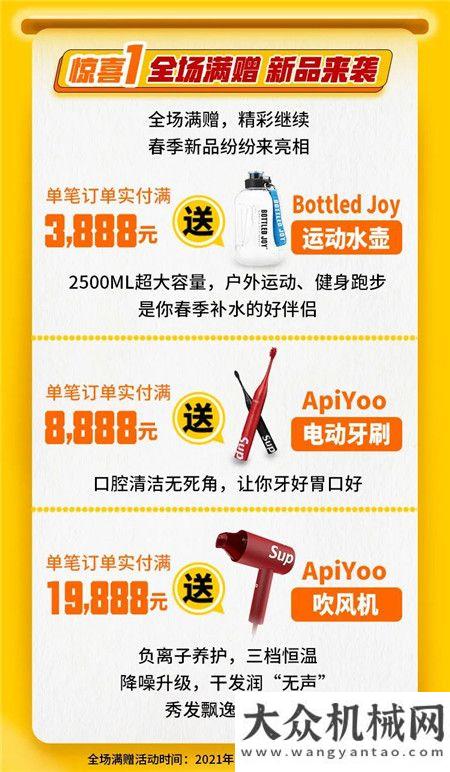 CAT?(卡特)配件商城2021開工季大促來了