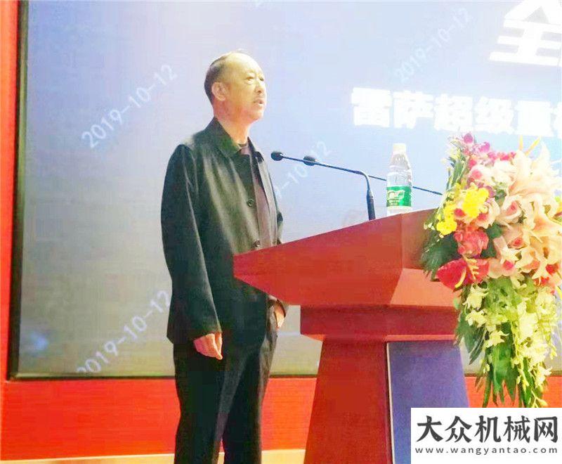 網精彩上線全新突破 專業(yè)贏領 雷薩重機在京發(fā)布L10系列國內首批“國六京環(huán)”產品中聯(lián)杯