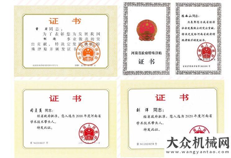 品打造服務(wù)許昌慶祝100“才聚蓮城 共創(chuàng)未來(lái)”丨森源電氣總經(jīng)理曹宏、森源重工總經(jīng)理陳西山等獲得表彰林德榮