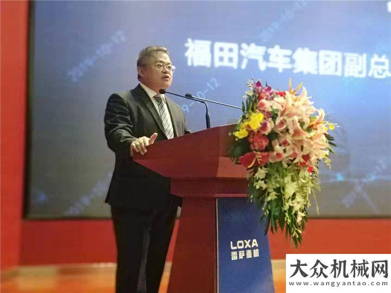 網精彩上線全新突破 專業(yè)贏領 雷薩重機在京發(fā)布L10系列國內首批“國六京環(huán)”產品中聯(lián)杯