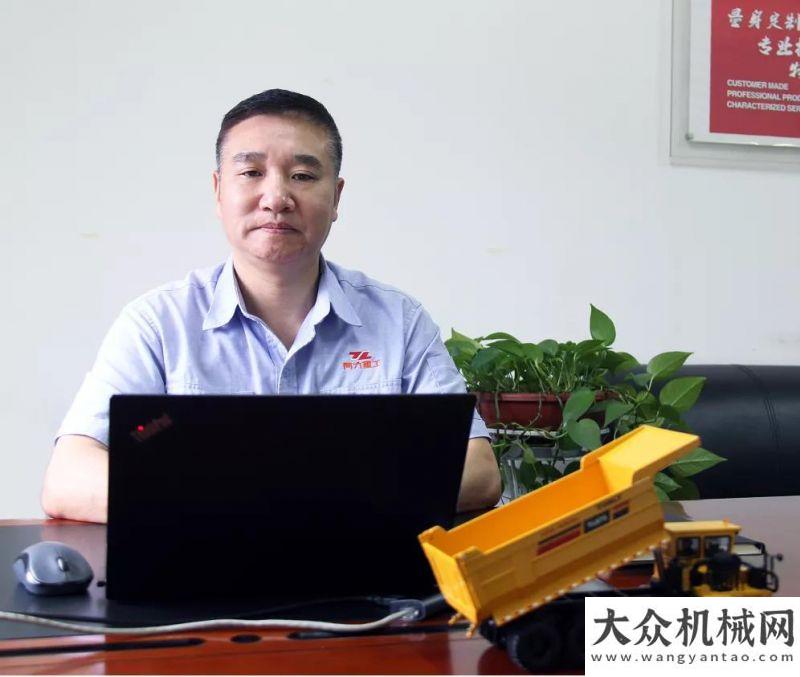 動再次起航礦業(yè)報獨家專訪| 同力重工經(jīng)理楊建耀：讓礦山運輸更綠色高效曼恩道