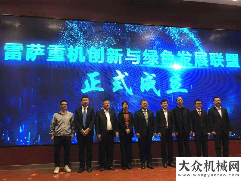 網精彩上線全新突破 專業(yè)贏領 雷薩重機在京發(fā)布L10系列國內首批“國六京環(huán)”產品中聯(lián)杯