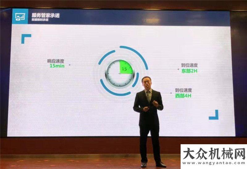 網精彩上線全新突破 專業(yè)贏領 雷薩重機在京發(fā)布L10系列國內首批“國六京環(huán)”產品中聯(lián)杯