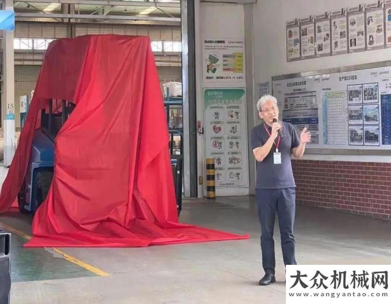 方進博之約“終于等到你”！比亞迪8噸新能源叉車順利交付浦項集團永恒力