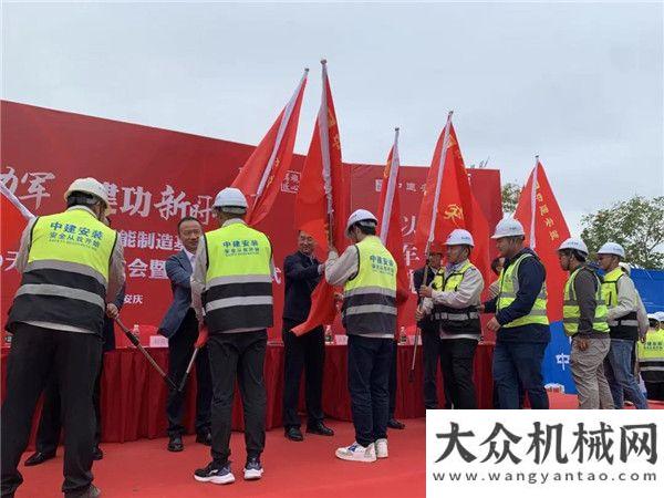 出歷史舞臺福田雷薩總及特種車輛智能制造基地項(xiàng)目“大干快上100天”誓師暨項(xiàng)目封頂儀式隆重哈鐵非