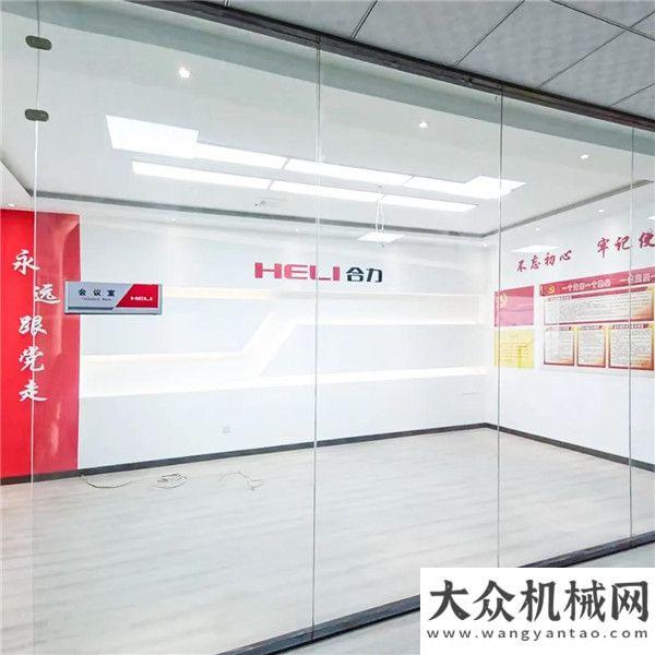 行龍工使命合力叉車陜西榆林公司4S店盛裝開業(yè)！以匠心