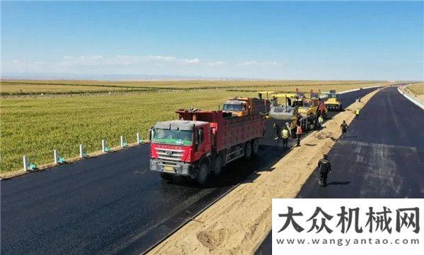 合作備忘錄寶馬格助力首條沙漠高速公路徐工與