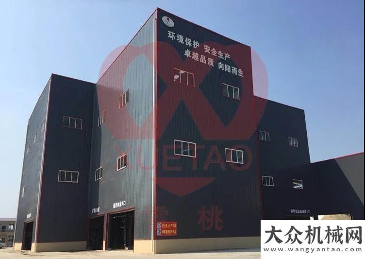 店盛裝開業(yè)無錫雪桃受邀參加長安大學(xué)首屆校友產(chǎn)業(yè)博覽會合力叉