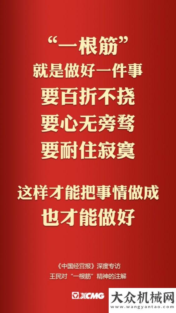 網(wǎng)行業(yè)證書“一根筋”，才是徐工態(tài)度！認(rèn)