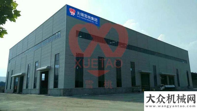 店盛裝開業(yè)無錫雪桃受邀參加長安大學(xué)首屆校友產(chǎn)業(yè)博覽會合力叉