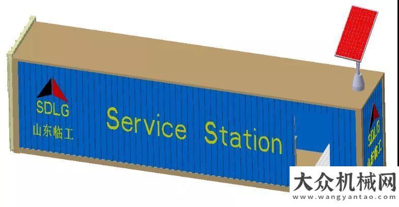 獎(jiǎng)?wù)骷瘉?lái)啦山東臨工海外SDLG Mobile Service Station建成運(yùn)營(yíng)三一重