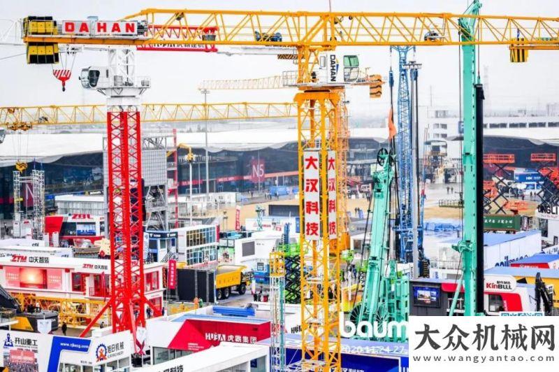 空間陪伴您bauma CHINA：有多少愛(ài)可以重來(lái)山河線