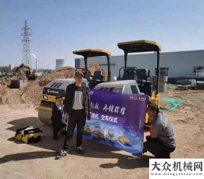 戶一手報(bào)道全新起航，再鑄輝煌--柳工路機(jī)三月交車百公里