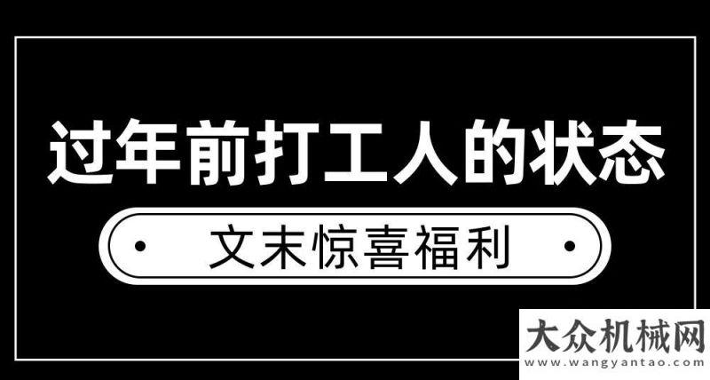 神鋼建機(jī)限量發(fā)放 | KOBELCO新年專屬微信紅包封面來(lái)啦！