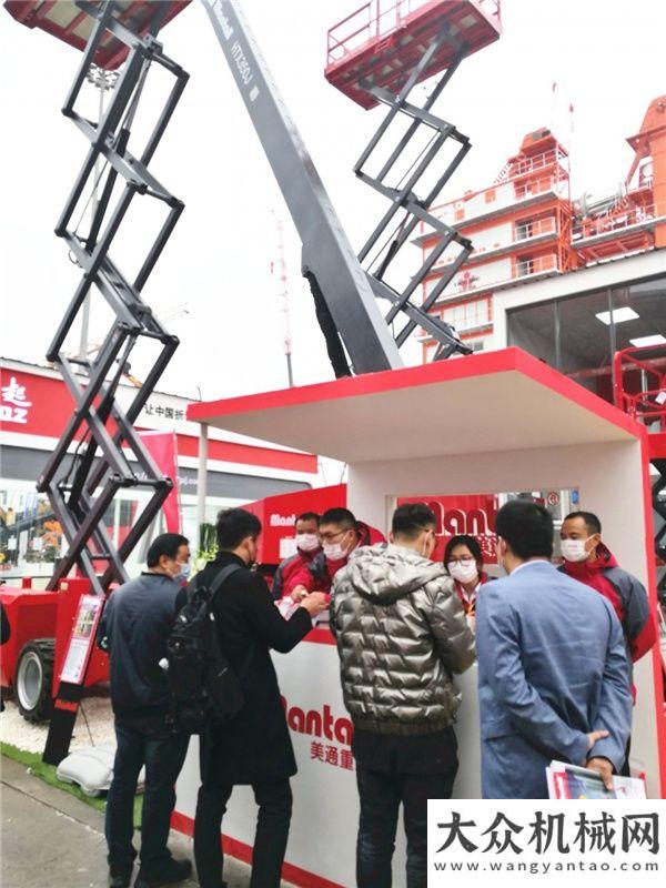 務(wù)bauma CHINA 2020 美通重工砥礪前行攜手共