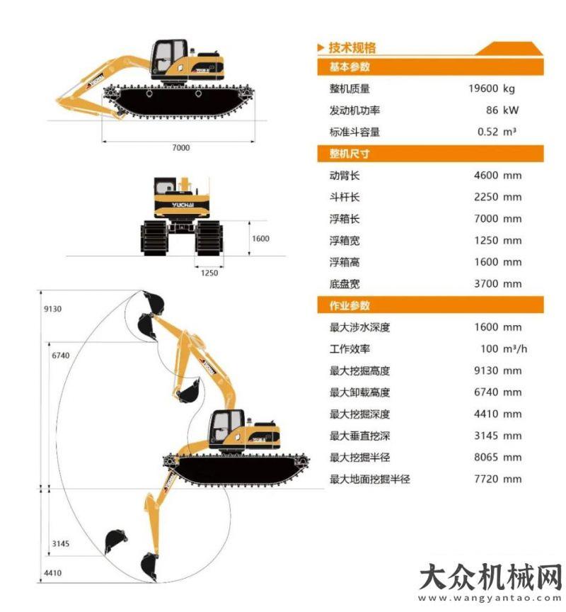 國百佳第六【專特細(xì)系列產(chǎn)品Ⅱ】玉柴智造--船挖河道清淤好幫手三一重