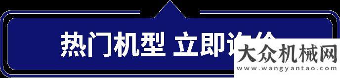 我的小松拍了拍您的“掘”佳伙伴說，PC500LC-10M0真不錯！