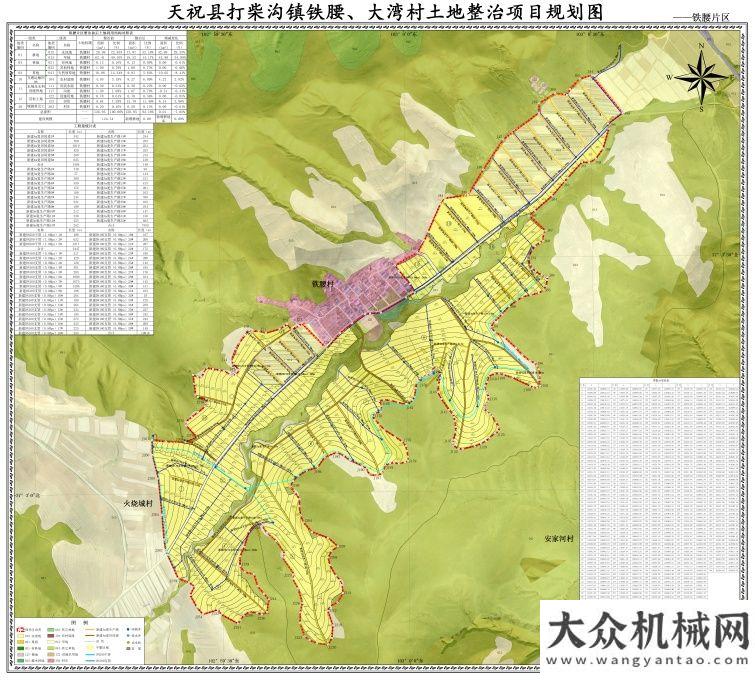 過動態(tài)驗收【拓普康案例分享】甘肅天?？h打柴溝鎮(zhèn)鐵腰、大灣村土地整治地形測繪項目中鐵二