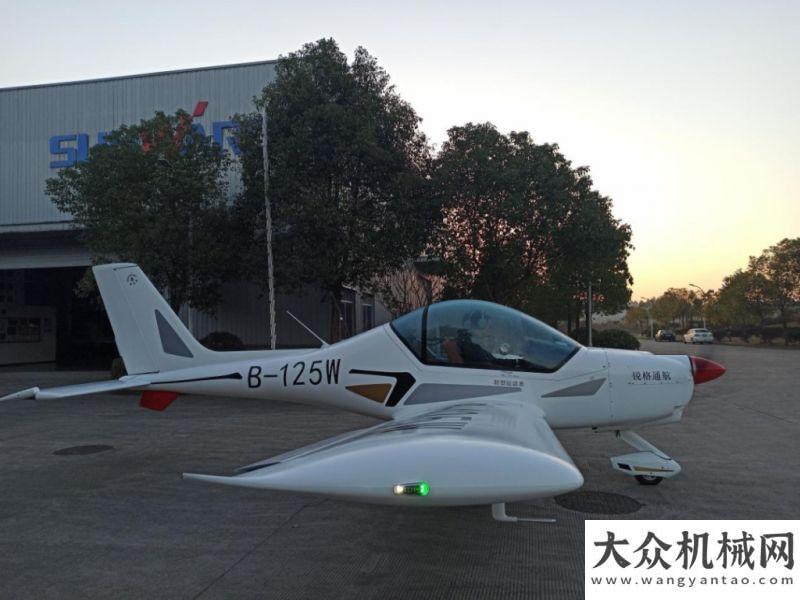 展指數(shù)榜年直飛客戶機場！山河航空創(chuàng)新輕型運動飛機交付方式康明斯