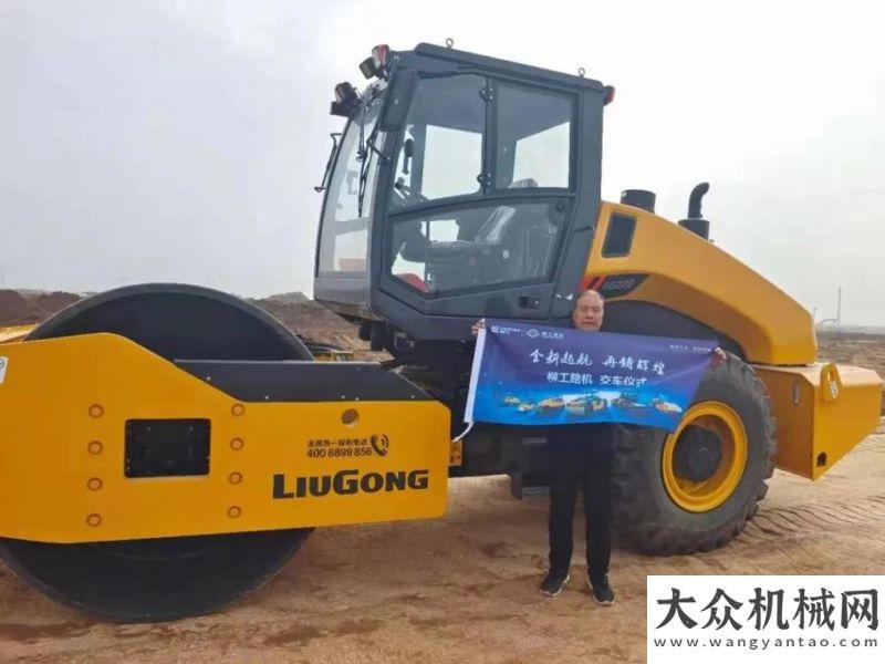 戶一手報(bào)道全新起航，再鑄輝煌--柳工路機(jī)三月交車百公里