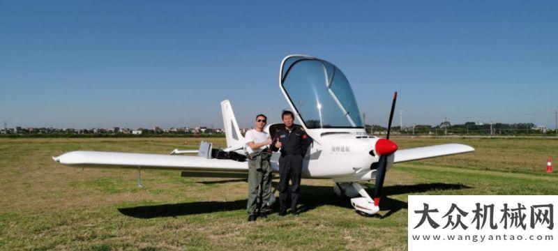 展指數(shù)榜年直飛客戶機場！山河航空創(chuàng)新輕型運動飛機交付方式康明斯