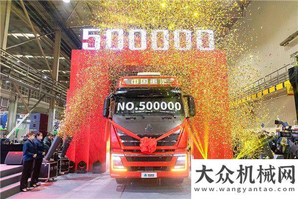 光燃炸數(shù)字新紀錄！重汽2020年產(chǎn)銷商用車突破50萬輛回眸徐