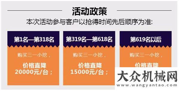 度質(zhì)量控制10萬臺小挖榮耀下線 三一挖機(jī)為制造贏得世界尊敬！旋挖鉆