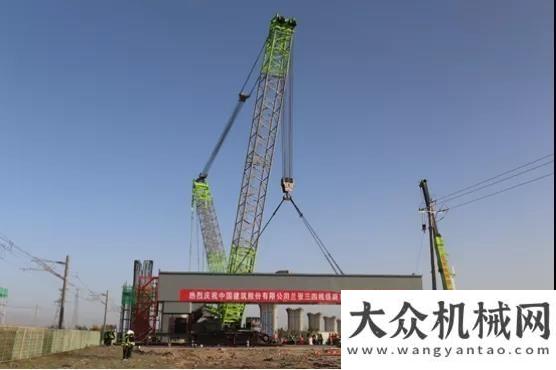 愛上造中聯(lián)設備助力新建蘭張三四線鐵路——全線首個鋼蓋梁吊裝架設完成六一快