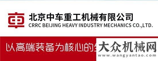 工匠劉玉伍"北京中車重工TR580書寫旋挖鉆機(jī)施工新詩篇"甌江北口大橋項目成功完成大直徑超深首樁心在一