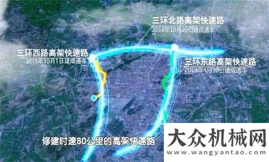 徑超深首樁家鄉(xiāng)徐州的路在變，速度在變，而徐工金是一抹不變的風(fēng)景北京中