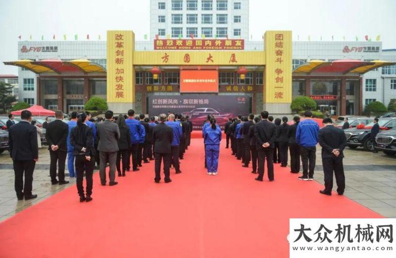 回轉式塔機方圓集團公務用車交車儀式舉行又雙叒