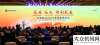輕版牽引車優(yōu)質(zhì)、高效、智創(chuàng)發(fā)展 山東臨工2021年供應(yīng)商會(huì)議隆重舉行天寒地