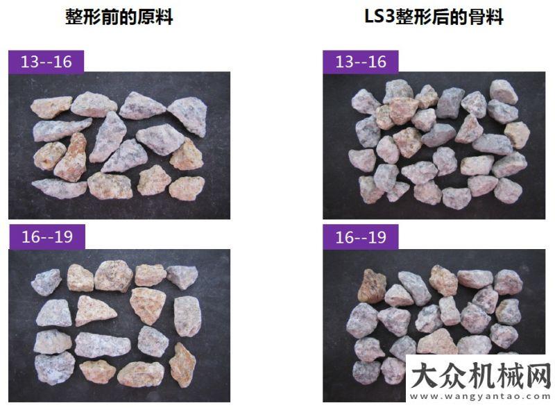 地精彩紛呈南方路機(jī)“絕代雙嬌”組合：瀝青市場(chǎng)縱萬(wàn)變 集料“內(nèi)功”永不變綠色環(huán)