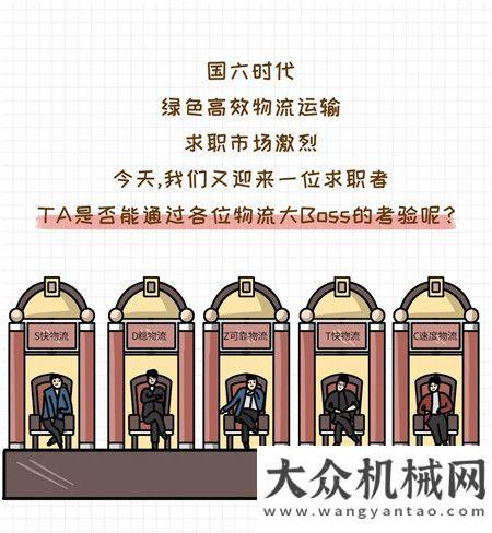 康明斯：TA能順利通過各大Boss的考驗嗎？