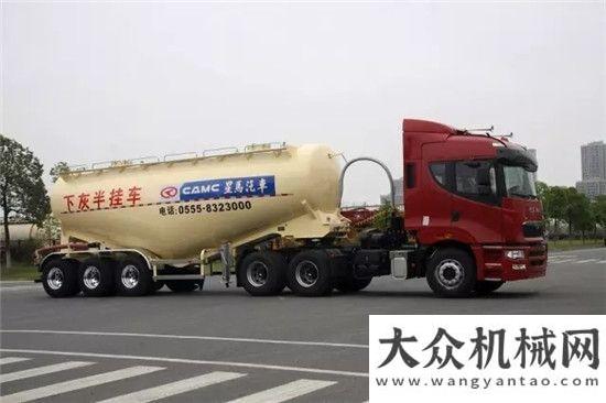 島全芯登場(chǎng)星馬全新一代輕量化粉罐半掛車(chē)投放市場(chǎng)震撼石