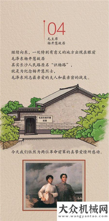 中聯(lián)重科：你好，路