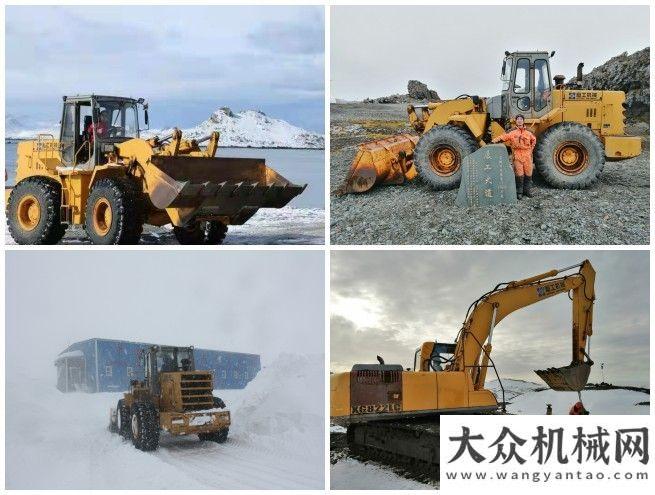 的波坦塔機四赴南極 冰雪極地綻放青春之光  第36次南極考察隊廈工機械師王榮輝、肖觀清凱旋榮歸馬尼托