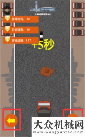 案今天揭曉維特根壓路機(jī)闖bauma游戲火熱上線 挑戰(zhàn)紅包贏車模大獎液壓與