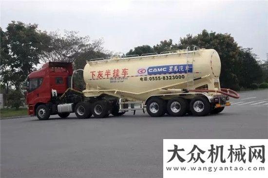 島全芯登場(chǎng)星馬全新一代輕量化粉罐半掛車(chē)投放市場(chǎng)震撼石