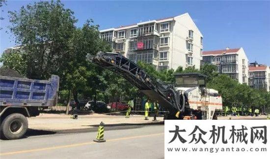 車(chē)投放市場(chǎng)直擊維特根VCS 真空除塵銑刨系統(tǒng)天津路演星馬全