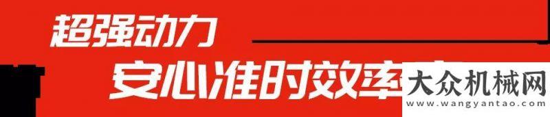 汛抗洪實錄國六“新青年”，康明斯Z14發(fā)動機動力強、效率高決戰(zhàn)時