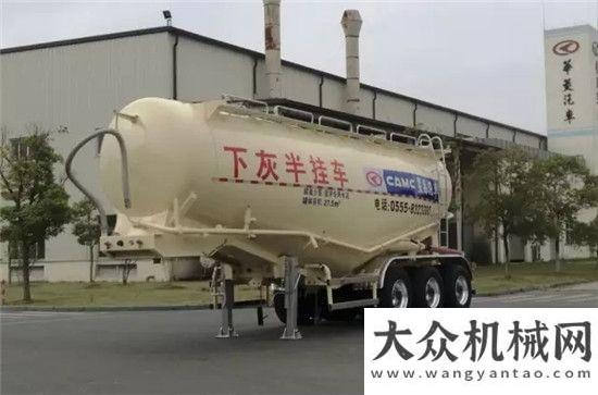 島全芯登場(chǎng)星馬全新一代輕量化粉罐半掛車(chē)投放市場(chǎng)震撼石