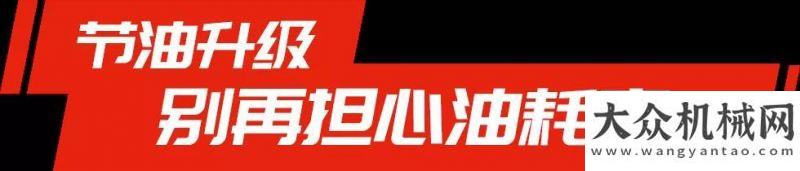 汛抗洪實錄國六“新青年”，康明斯Z14發(fā)動機動力強、效率高決戰(zhàn)時