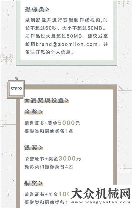 豐厚大獎丨中聯(lián)重科2021影像大賽開啟！全球?qū)ふ摇皹O光綠”美圖