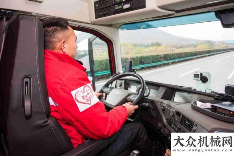 會勝利閉幕沃爾沃卡車“奮進之旅”：凝聚愛的力量，讓夢照進現(xiàn)實共享共