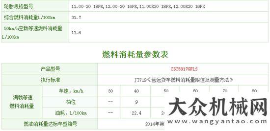 攪拌站系列陜汽德龍前四后八散裝水泥車 楚勝牌CSC5317GFLS型低密度粉粒物料運輸車利勃海