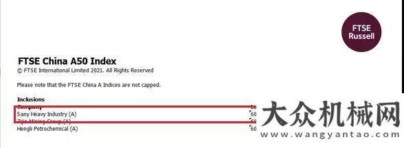 造妙手回春“入富”！三一重工被納入富時A50指數(shù)大沃再