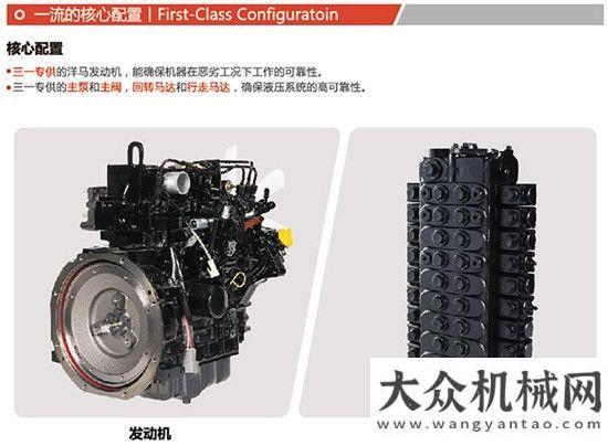 取勝三步走SY16C液壓微型挖掘機滿足各種工況需求吉尼錦