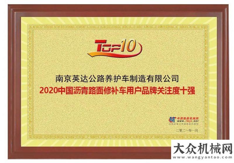 爾誠(chéng)邀加盟“公路醫(yī)生”連續(xù)10年獲“品牌排行榜”榜首合作共