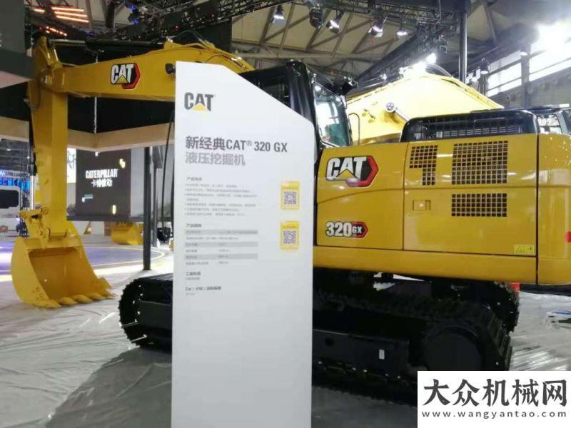 設(shè)公益項(xiàng)目Cat? GX 新型經(jīng)典款挖掘機(jī)讓客戶受益更多工地報(bào)